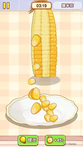 �Ҹ�С��ʦ��Ϸv1.0.0.0 �ٷ������ͼ