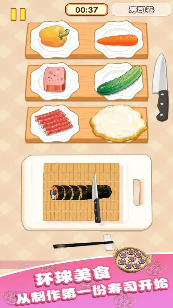 �Ҹ�С��ʦ��Ϸv1.0.0.0 �ٷ������ͼ