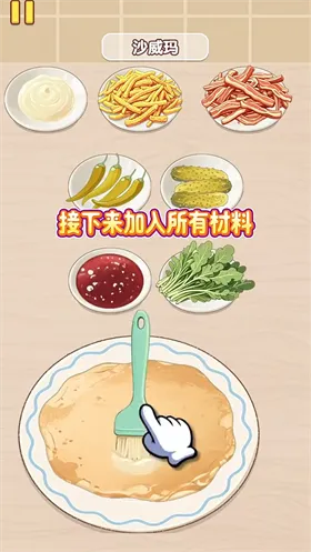 �Ҹ�С��ʦ��Ϸ