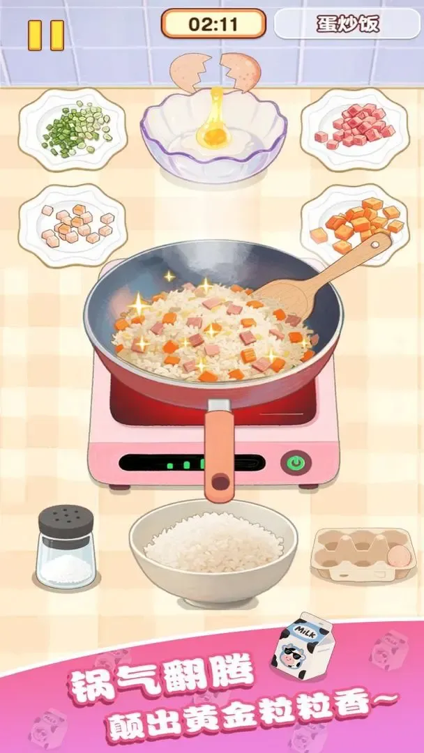 �Ҹ�С��ʦ��Ϸv1.0.0.0 �ٷ������ͼ