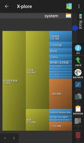 Xplore�ļ��������ٷ���(�ֻ��ļ�����)v4.46.08 ��׿���ͼ