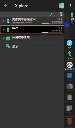 Xplore�ļ��������ٷ���(�ֻ��ļ�����)v4.46.08 ��׿���ͼ