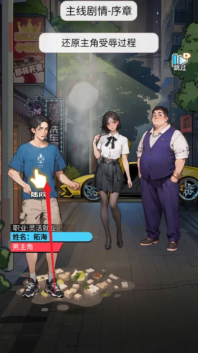 洗车之王免广告GM菜单 洗车之王免广告GM菜单