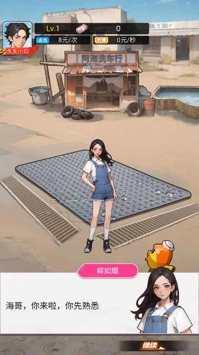 ϴ��֮������GM�˵�v1.0 �ٷ������ͼ