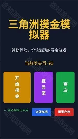 ����������ģ������Ϸ