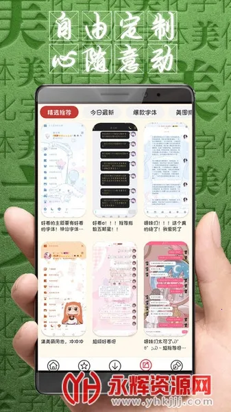 ����������ʦ�ɰ汾v8.13.1 �ֻ����ͼ