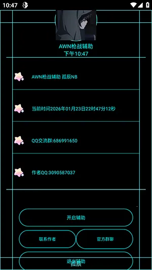 AWNǹս2026�ٷ����°汾vv1.8 �ֻ����ͼ