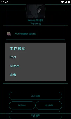 AWN枪战2026官方最新版本 AWN枪战2026官方最新版本