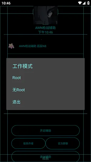 AWNǹս2026�ٷ����°汾vv1.8 �ֻ����ͼ