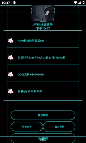 AWN枪战2026官方最新版本 AWN枪战2026官方最新版本