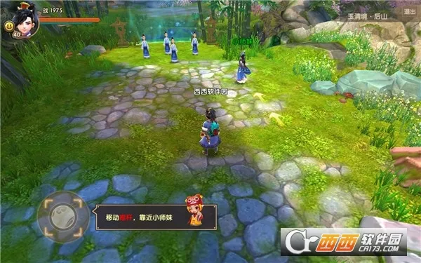 Ѱ�ɻ��ɷ�v26.2.0 �ٷ������ͼ