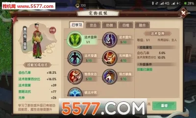 Ѱ�ɻ��ɷ�v26.2.0 �ٷ������ͼ