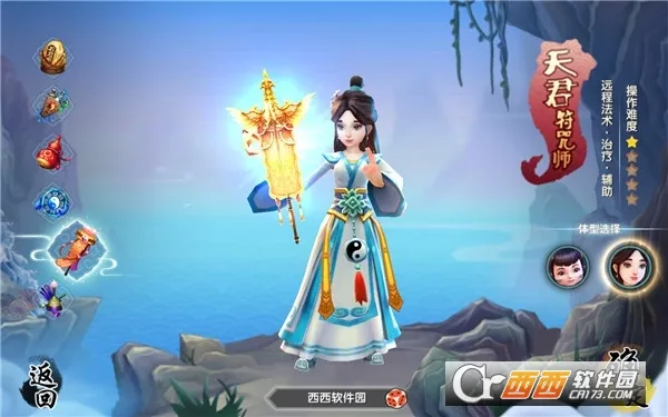 Ѱ�ɻ��ɷ�v26.2.0 �ٷ������ͼ