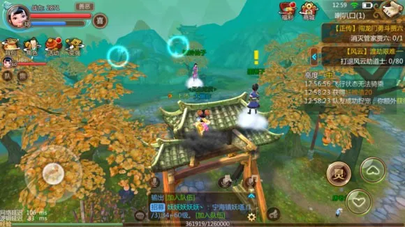 寻仙怀旧服 寻仙怀旧服