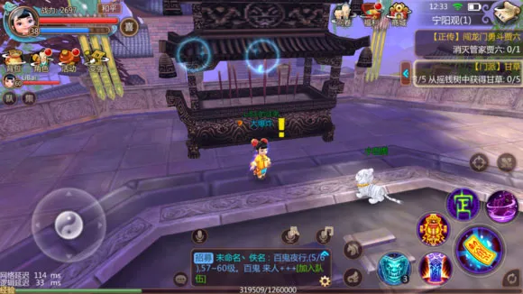 寻仙怀旧服 寻仙怀旧服