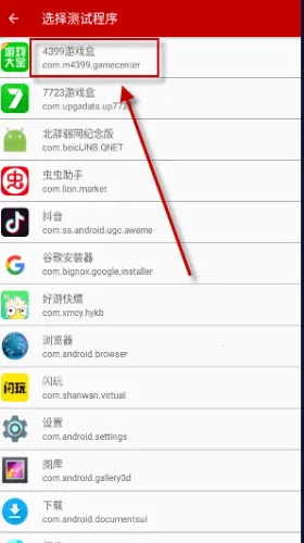 �������������v999 �ֻ����ͼ