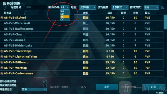 方舟终极内置菜单MOD 方舟终极内置菜单MOD