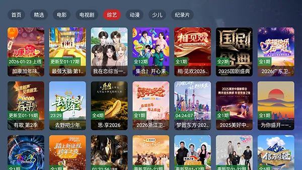 ��ͥӰԺ4k(Ӱ�Ӿ粥������)v2.3.4 ��Ѱ��ͼ