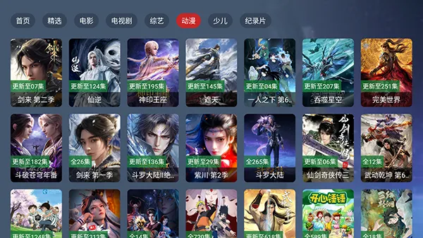 ��ͥӰԺ4k(Ӱ�Ӿ粥������)v2.3.4 ��Ѱ��ͼ