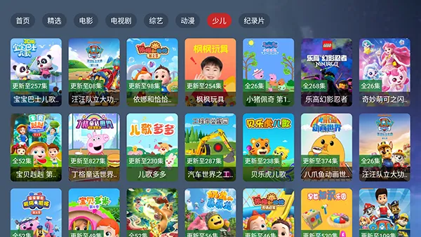 ��ͥӰԺ4k(Ӱ�Ӿ粥������)v2.3.4 ��Ѱ��ͼ