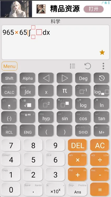 HiEdu��ѧ������(�๦�ܼ��㹤��)v3.9.3 �ֻ����ͼ