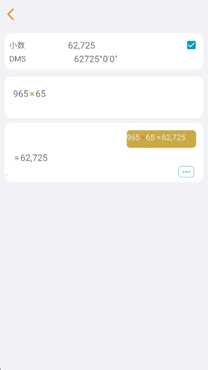 HiEdu��ѧ������(�๦�ܼ��㹤��)v3.9.3 �ֻ����ͼ