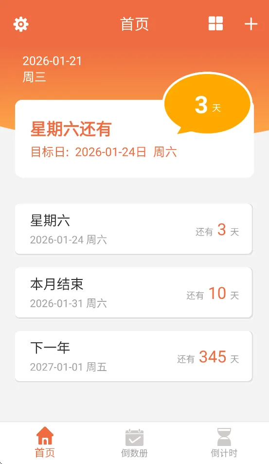 ��������(�����ռ�¼����)