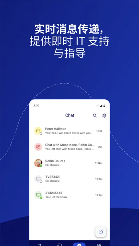 teamviewer15(Զ�̿�������)