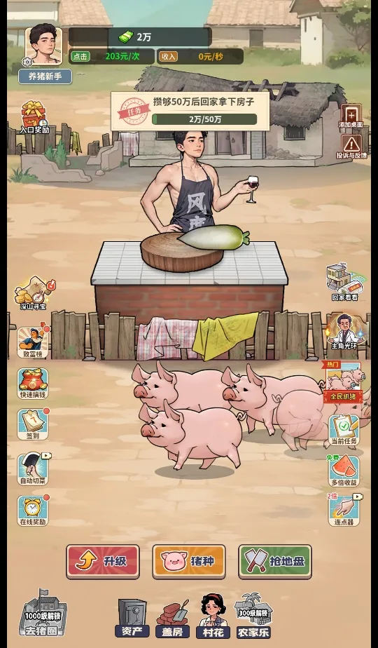 �����¸���ũ���ƽ������