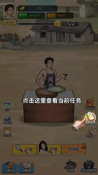 �����¸���ũ���ƽ������