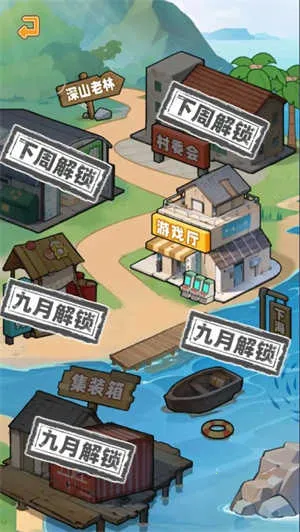 �����¸���ũ���ƽ������v1.0 ��׿���ͼ