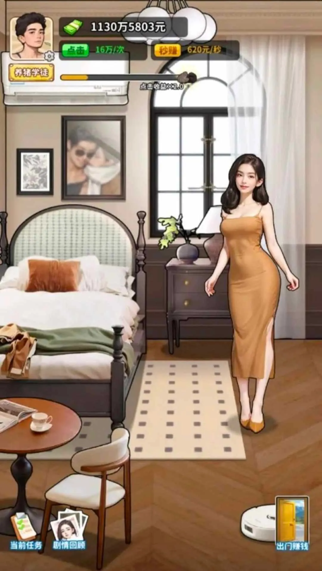 �����¸���ũ���ƽ������v1.0 ��׿���ͼ