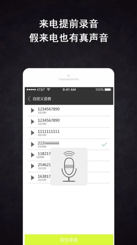 �������羫��2026���ذ�װv3.6.9 ��Ѱ��ͼ