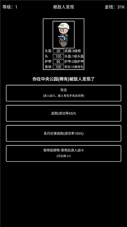极简搜打撤下载 极简搜打撤下载