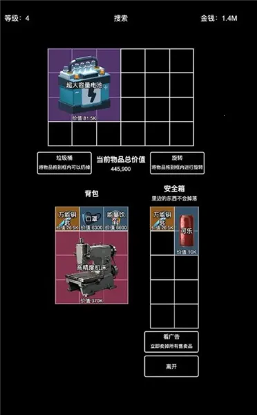 �����Ѵ�����v1.1.3 �ֻ����ͼ