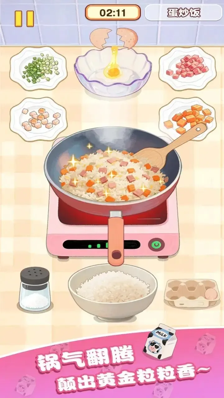 幸福小厨师破解版无限金币 幸福小厨师破解版无限金币