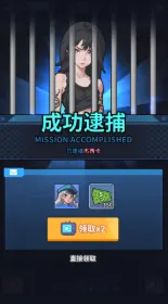 警局模拟器无限金币 警局模拟器无限金币