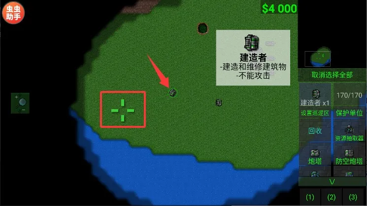 铁锈战争正版官方下载 铁锈战争正版官方下载