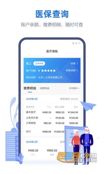 ��������Ͽappv2.6.1 �ٷ������ͼ