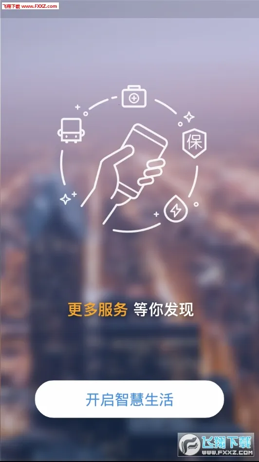 ��������Ͽappv2.6.1 �ٷ������ͼ