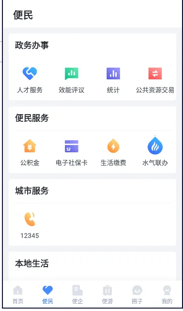 ��������Ͽappv2.6.1 �ٷ������ͼ