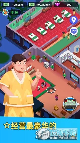 ϴԡ���Ĵ���ƽ�����޽��v1.0.32 �ٷ������ͼ