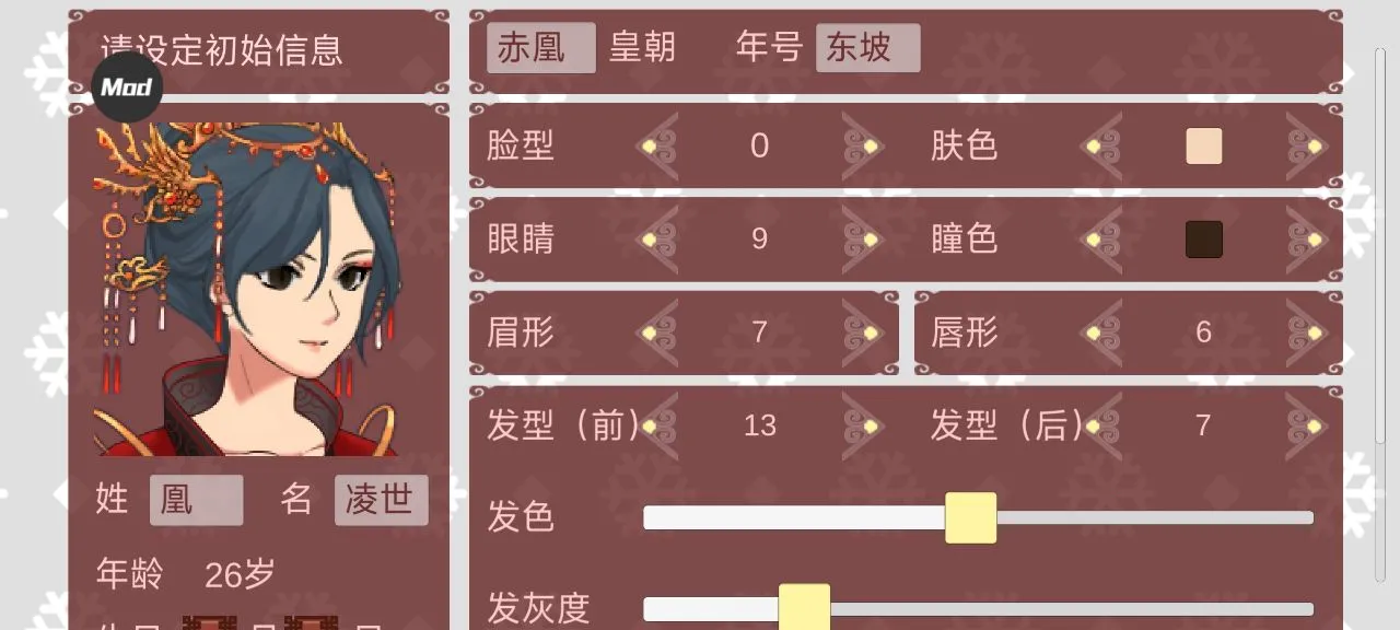 Ů�۵��ճ�2.0ħ�İ�����v1.67 ��Ѱ��ͼ