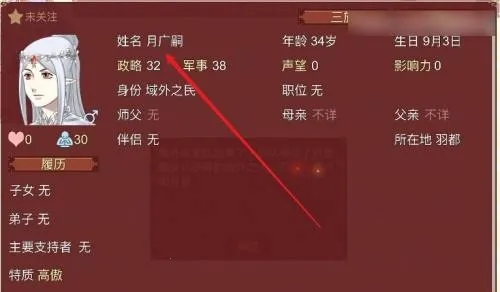 女帝的日常2.0魔改版下载 女帝的日常2.0魔改版下载