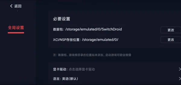 蛋蛋模拟器下载 蛋蛋模拟器下载