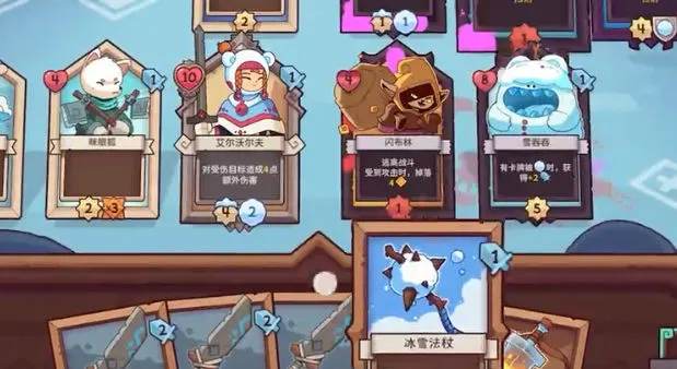 ѩ��֮���ƽ��v1.1.2 ��Ѱ��ͼ