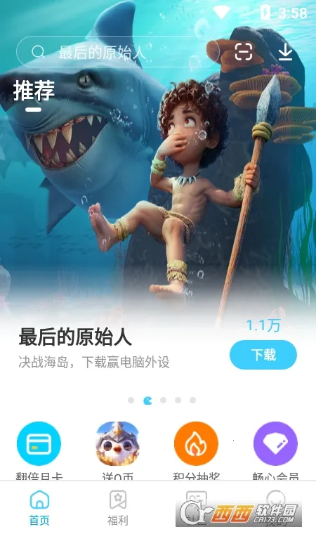 �׵�Ȧ����������v1.8.0 ��׿���ͼ