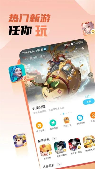 �׵�Ȧ����������v1.8.0 ��׿���ͼ