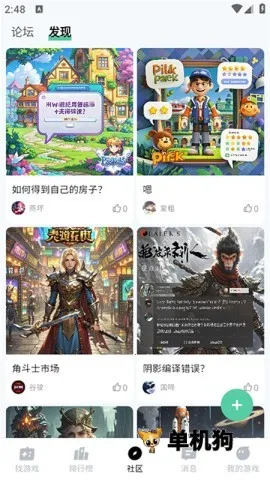 ħ������Ϸ�ƽ��