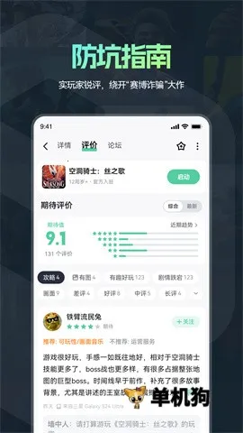 ħ������Ϸ�ƽ��v1.1.09 �ٷ������ͼ